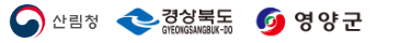 산림청
